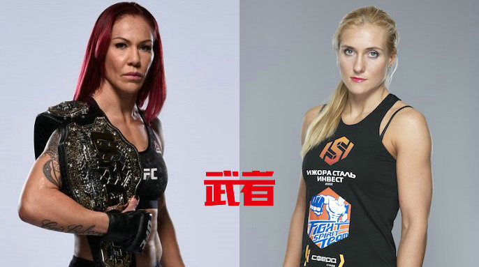 UFC222：“机械婆”vs库尼兹卡亚；埃德加vs奥特加