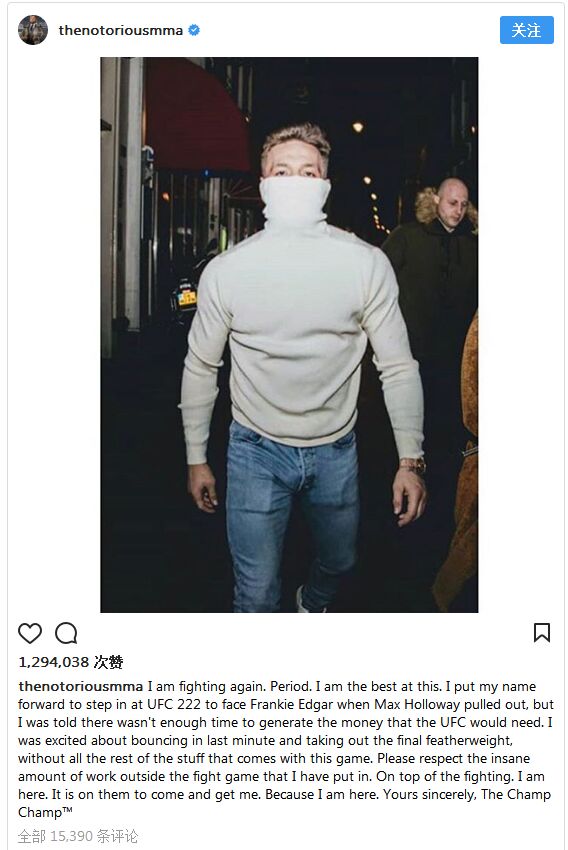 UFC-麦格雷戈.jpg