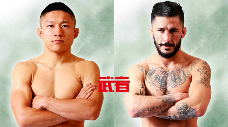 RIZIN FF 10：堀口恭司vs伊恩·迈克考尔