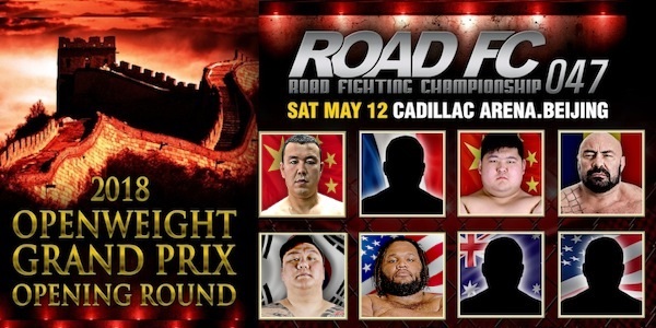 ROAD FC 47.jpg