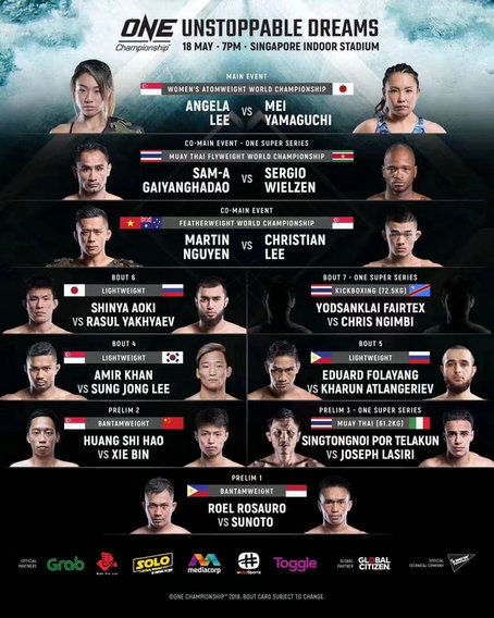 ONE FC MMA_1.jpg