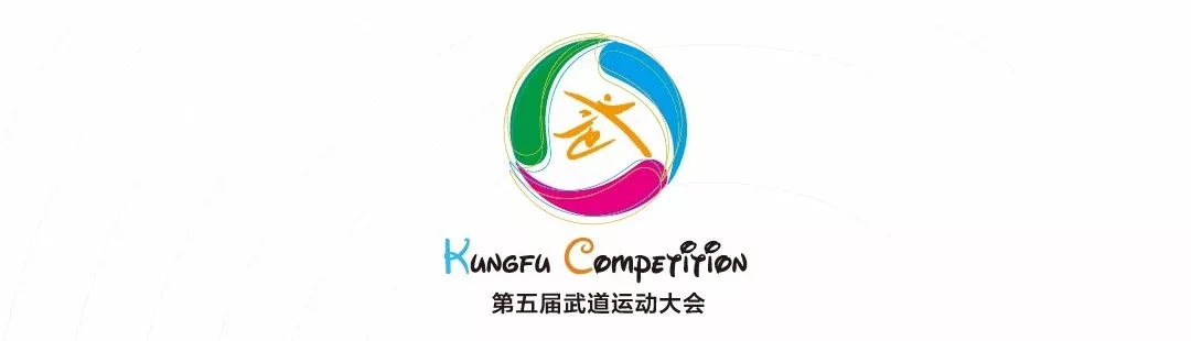 第五届武道运动大会暨功夫王中王钻石大奖赛8月张家港举行