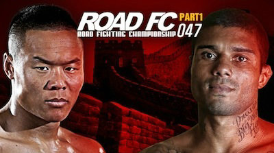 包舍日古冷和宝音仓参战ROAD FC 47期比赛