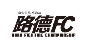 ROAD FC.jpg