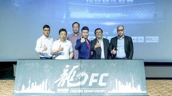 龙FC-MMA.jpg