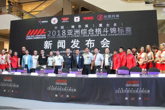 MMA亚锦赛首次登陆中国，12个国家及地区代表队参赛