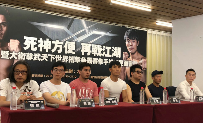 方便最新比赛敲定!9月澳门对阵巴西选手纳塔·威廉