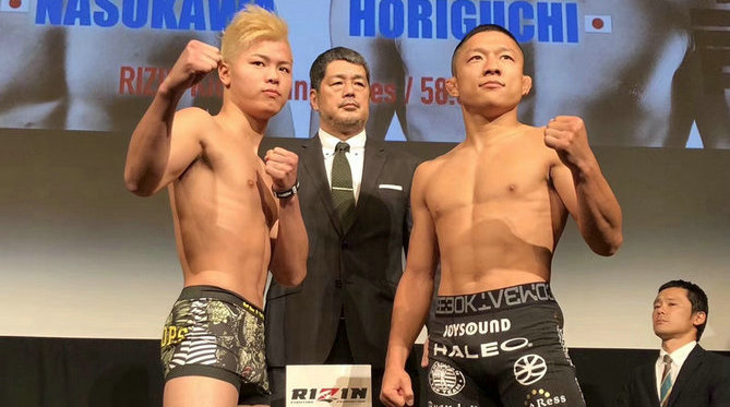RIZIN雷神13赛前称重图集!那须川天心vs堀口恭司!“战警”参战