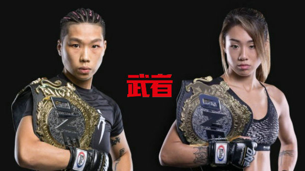 ONE冠军赛十一月新加坡站，熊竞楠将与李胜珠打响冠军超级战