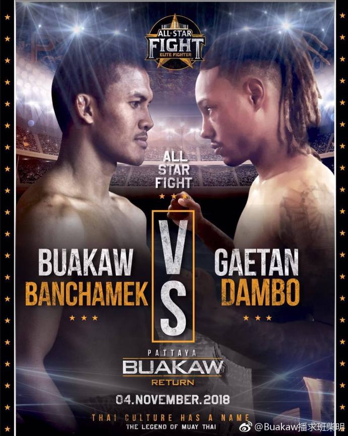 Buakaw-Dambo.jpg