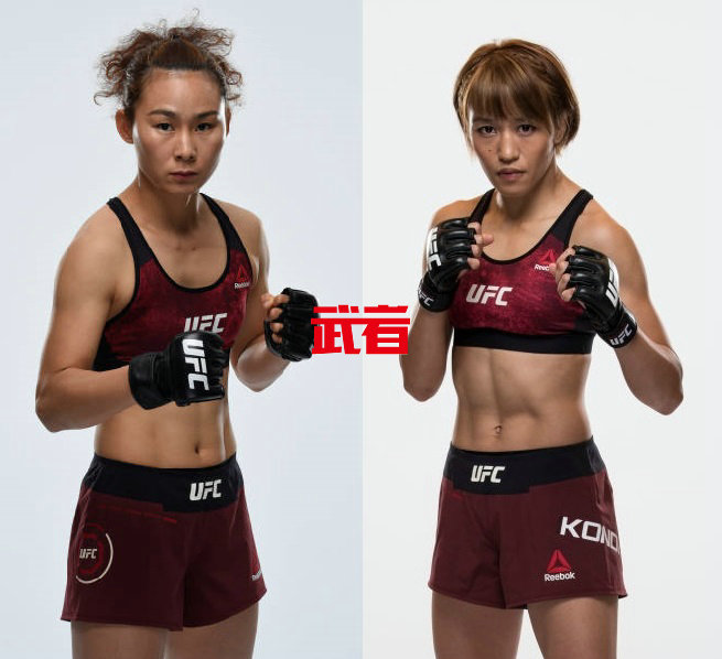 UFC_闫晓楠_近藤朱里_武者网.jpg