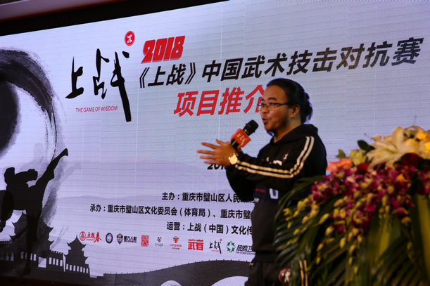 shang zhan-7.jpg