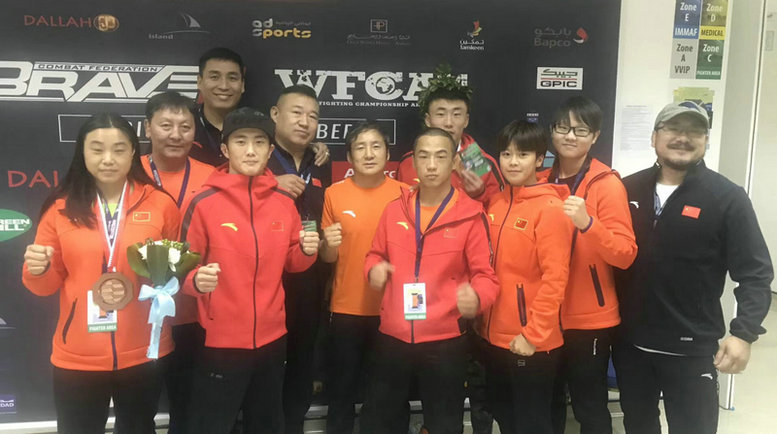 2018MMA世锦赛圆满落幕，中国队夺得3枚铜牌