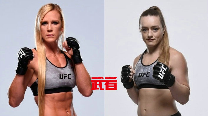 UFC 235：前冠军霍利·霍尔姆vs不败新星阿斯彭·拉德