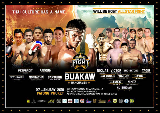 all star fight Buakaw_1.jpg