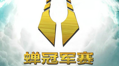 奥运冠军蔡良蝉打造搏击赛事,蝉FC之雄霸天下3月澳门开战!
