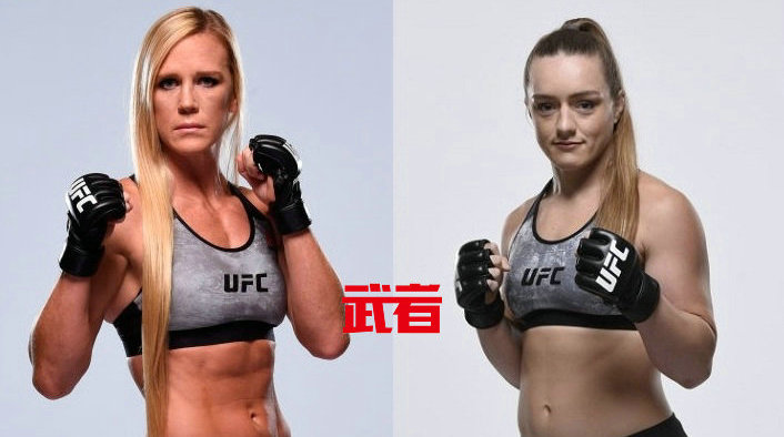 UFC 235:霍利·霍尔姆与不败女将阿斯彭·拉德比赛取消