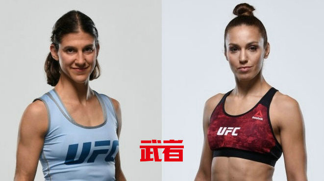 UFC格斗之夜149：罗克珊·莫达费里vs安东尼娜·舍普琴科