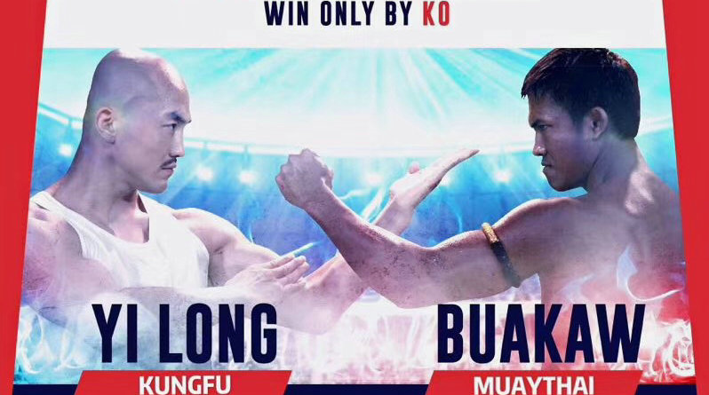 一龙VS播求三番战敲定!9分钟不KO就平局?