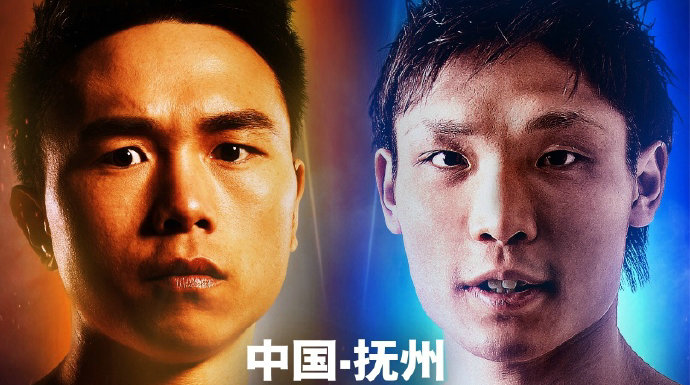 徐灿卫冕战对手确定!5月26日对阵日本拳王久保隼