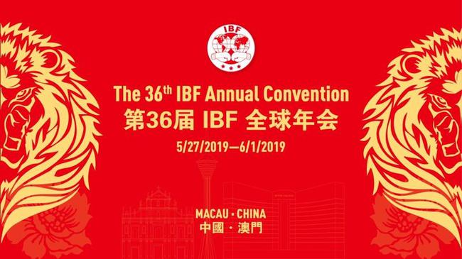 第36届IBF全球年会前瞻:百条腰带熠熠生辉