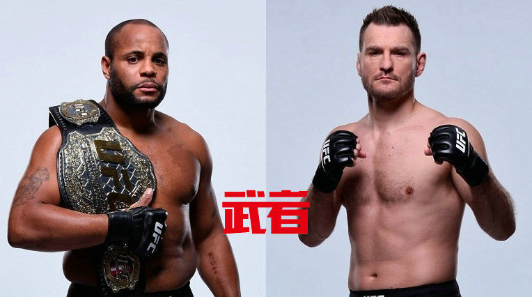 UFC 241：丹尼尔·科米尔vs斯蒂普·米欧奇二番战