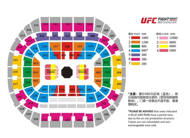 UFC-shanghai-4.jpg
