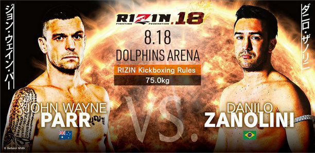 RIZIN雷神18:约翰·韦恩·帕尔与堀口恭司参战