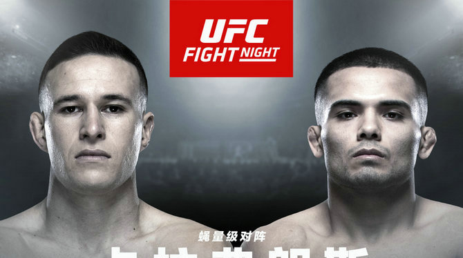 UFC格斗之夜157深圳站：伊卡拉-弗朗斯vs马克-德拉罗萨