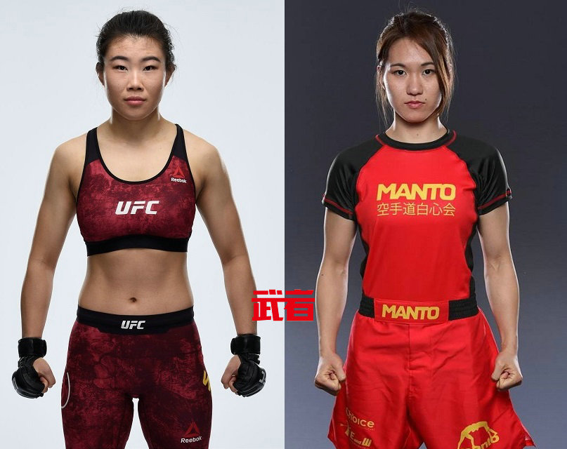 UFC_Wu_Inoue.jpg