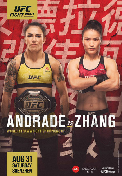 UFC-shenzhen-china.jpg