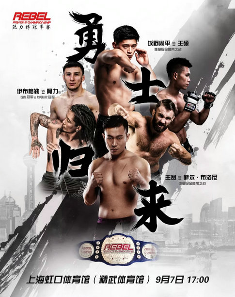 MMA-2019.jpg