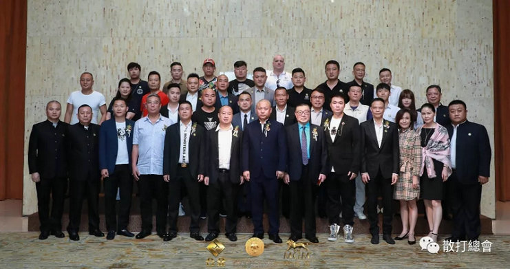 澳门散打总会成立,联手《振华英雄》助阵澳门散打事业