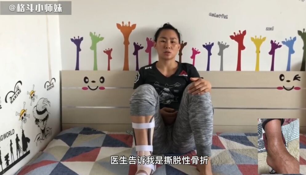 闫晓楠因伤退出UFC格斗之夜162新加坡站比赛