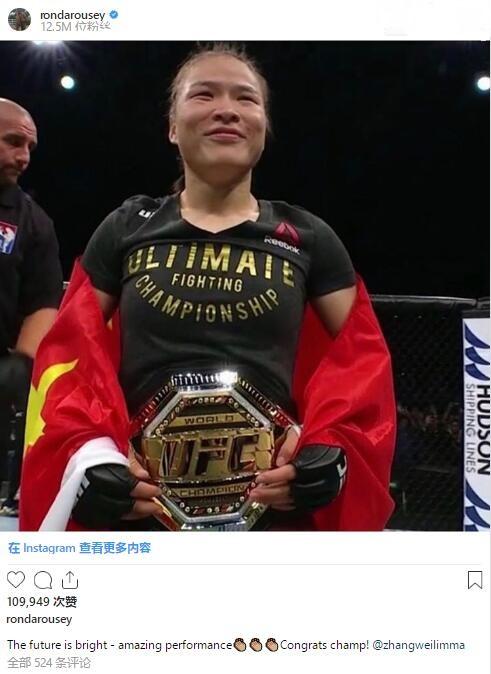 Zhang Weili-UFC.jpg