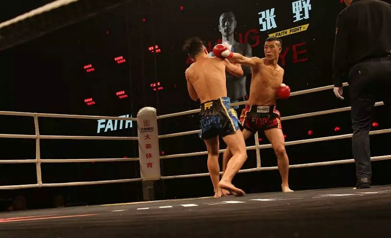 FF-kickboxing.jpg