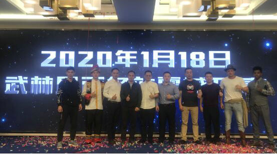 “武林风环球拳王争霸赛·百色站”新闻发布会