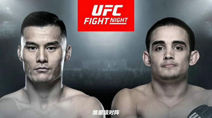 中国选手阿拉腾黑力出战UFC格斗之夜165韩国釜山站