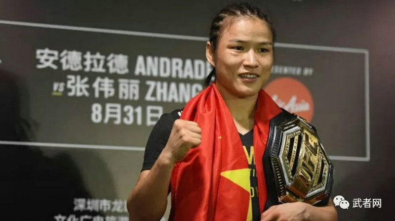 UFC-zhang weili.jpg