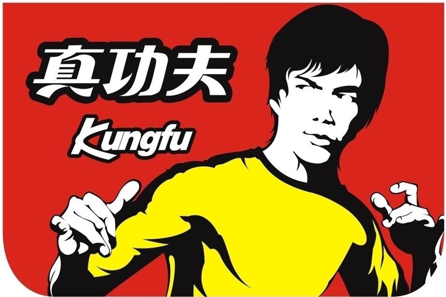 kungfu.jpg