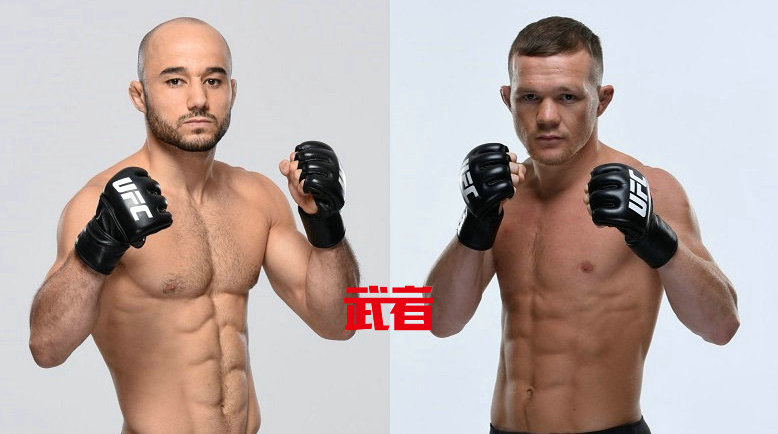 UFC格斗之夜176：马龙·莫赖斯vs彼得·严