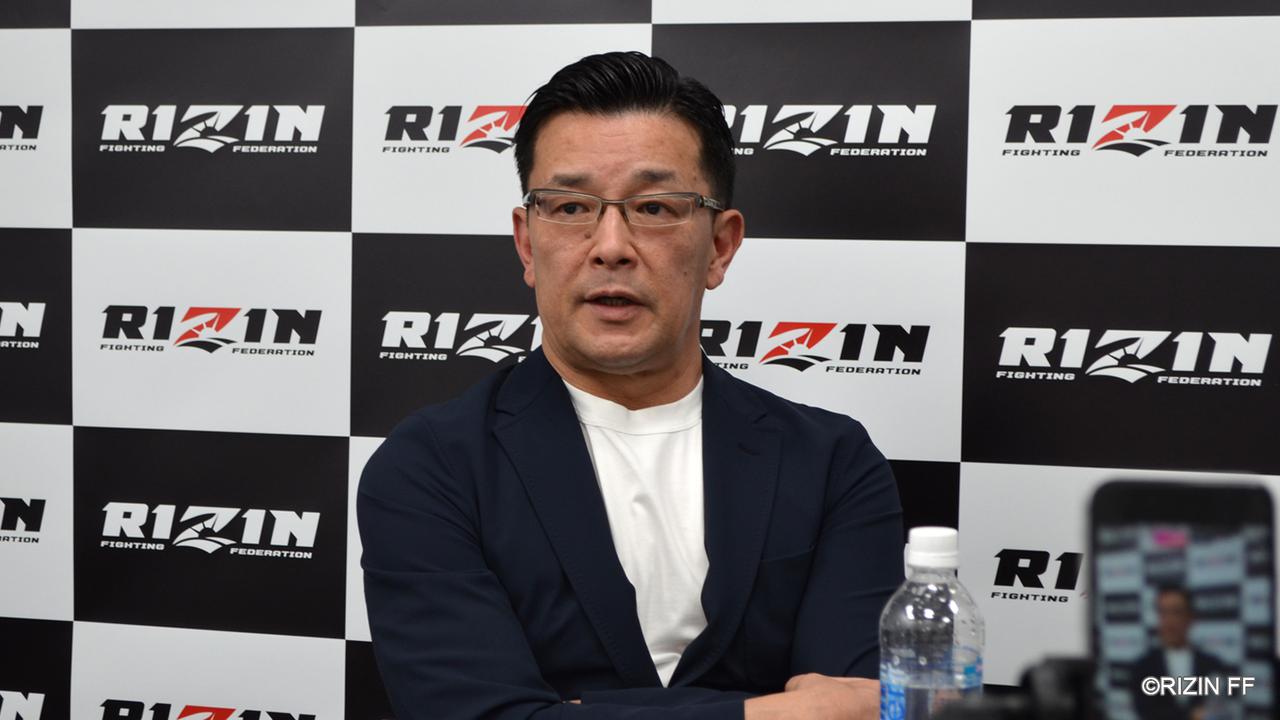 RIZIN.jpg