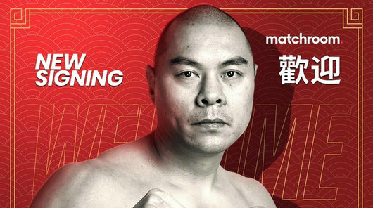 中国拳击重量级一哥张志磊签约顶级推广公司