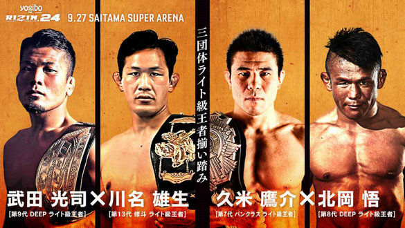 RIZIN 24.jpg