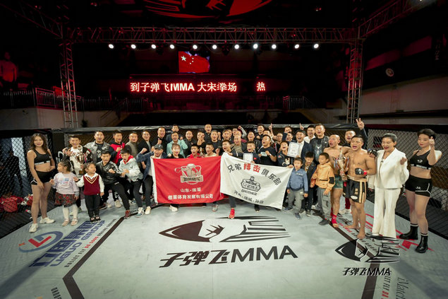 zidanfei-MMA-20.jpg