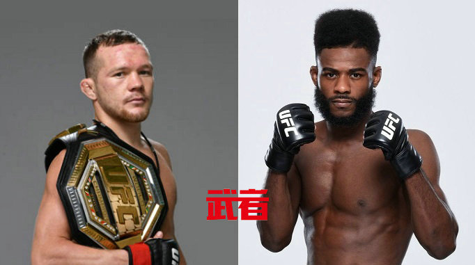 UFC 256：彼得·严冠军卫冕战对阵阿尔加麦恩·斯特林