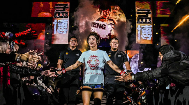 中国女将孟博出战11月6日“ONE冠军赛：狮城决斗场II”