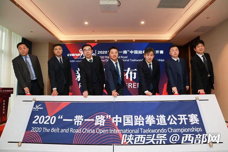 全国27支队伍西安“决战”中国跆拳道公开赛