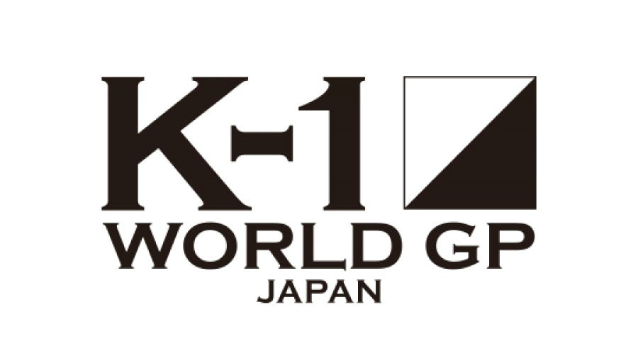 1月24日K-1比赛延期举行