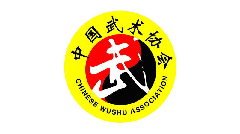 wushu.jpg